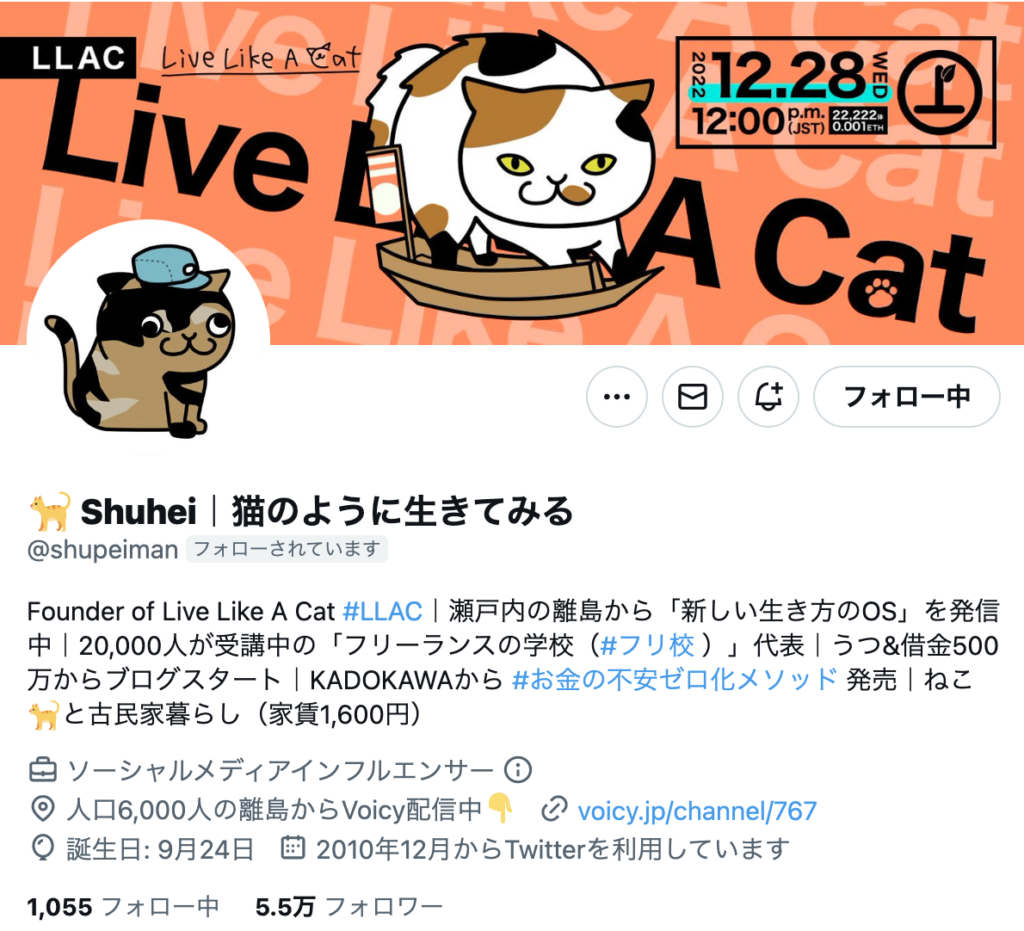 完全版】注目のNFT『Live Like A Cat（LLAC）』を徹底解説 | Crypto Baby（クリプトベイビー）